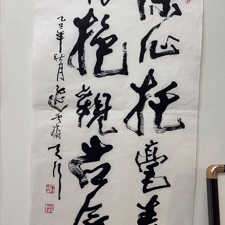 横款11111111111111111111111