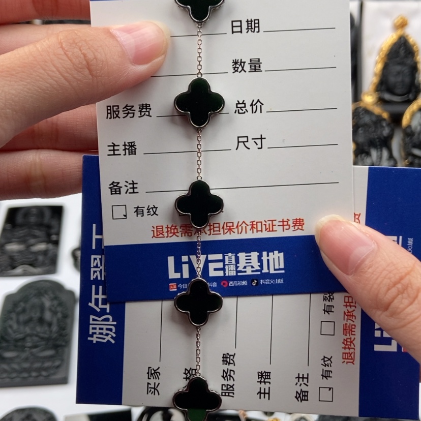 【闪购商品】翡翠手链18K金镶嵌蓝****）18k金手链