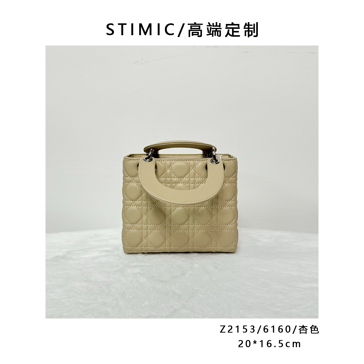 Z2153/6160/杏色Paiyuge订制手工时尚女士单肩斜挎手提包6160