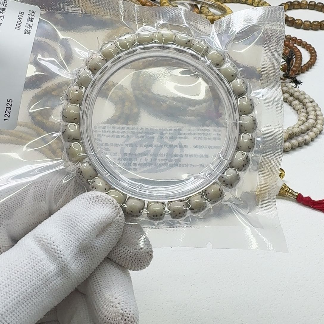 吊坠星月菩提16尊宠糯冰石玉河豚8左右单圈