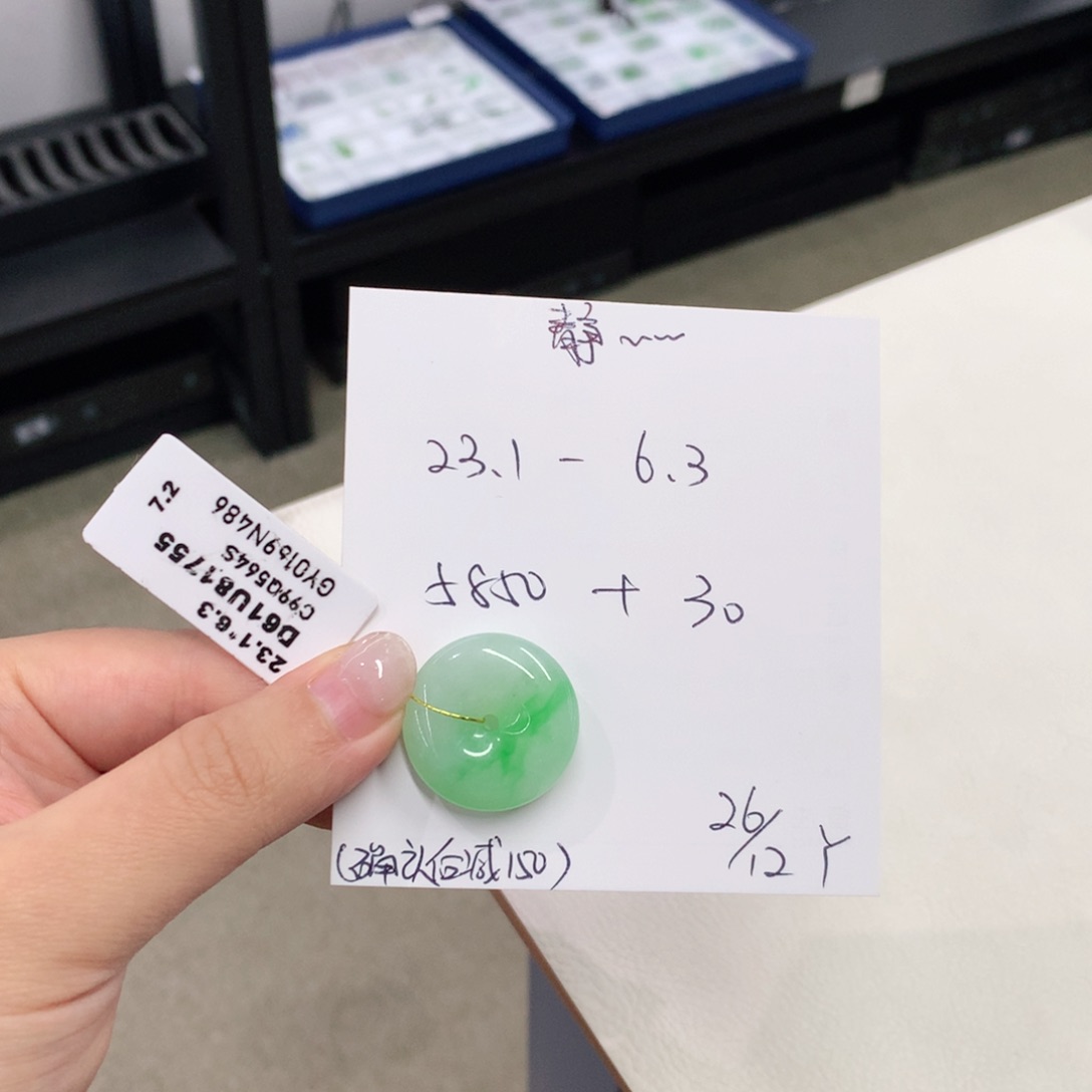 颈饰未镶嵌翡翠静*～