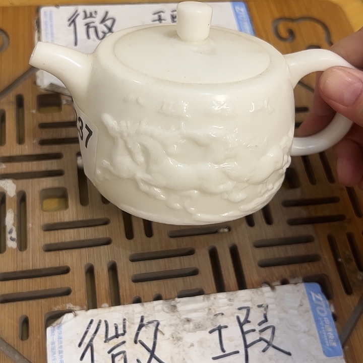 斌***微瑕介意的勿拍，喜欢再下单，谢谢支持！