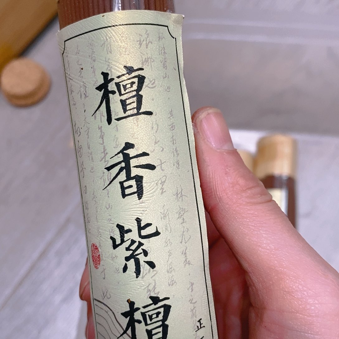 娜娜香舍专属闪购链接