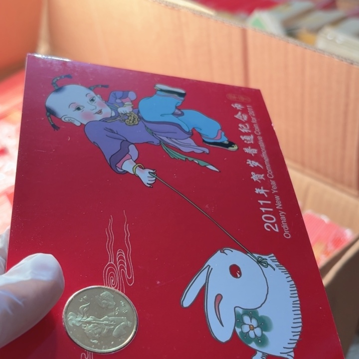 其他普通金属一轮兔卡册