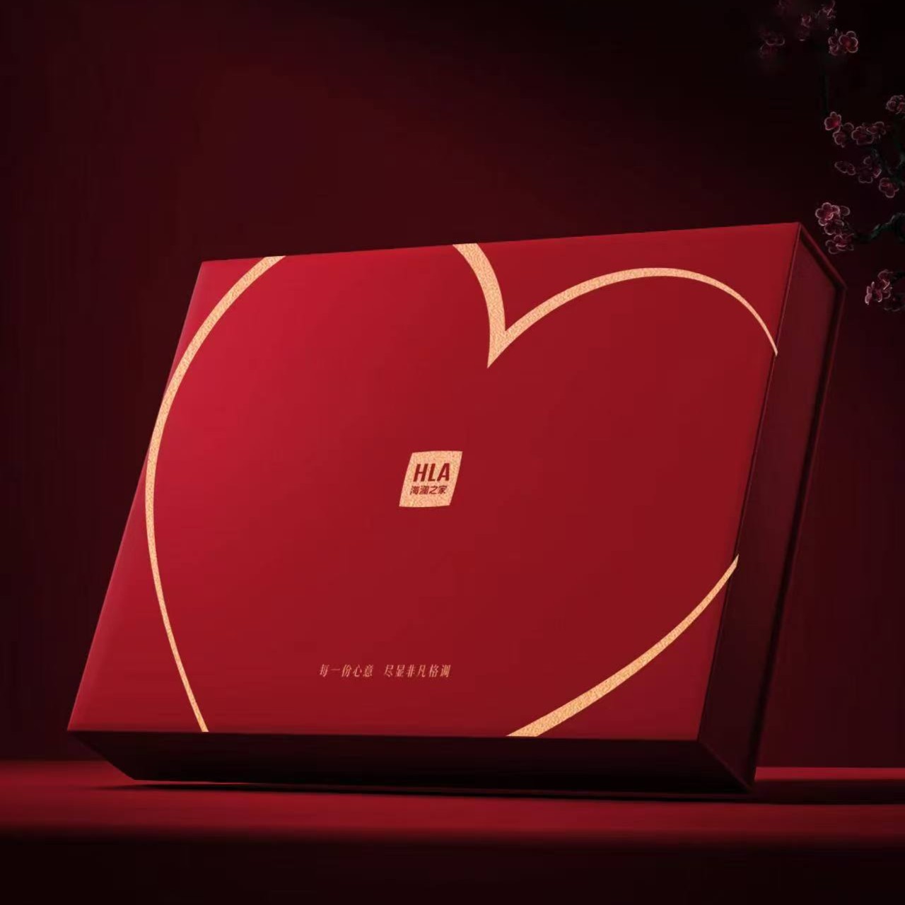 【七夕礼盒】HLA海澜之家生日情人节庆祝手工小黑金中华龙搭配礼盒