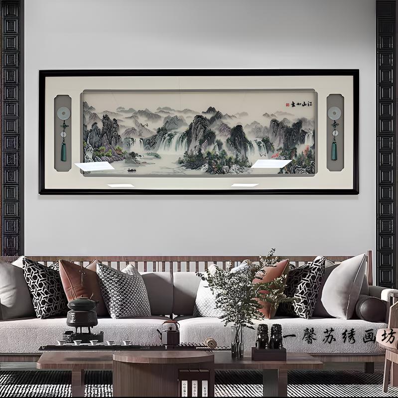 【江山如画】中式简约苏绣刺绣沙发背景大匾一体挂画