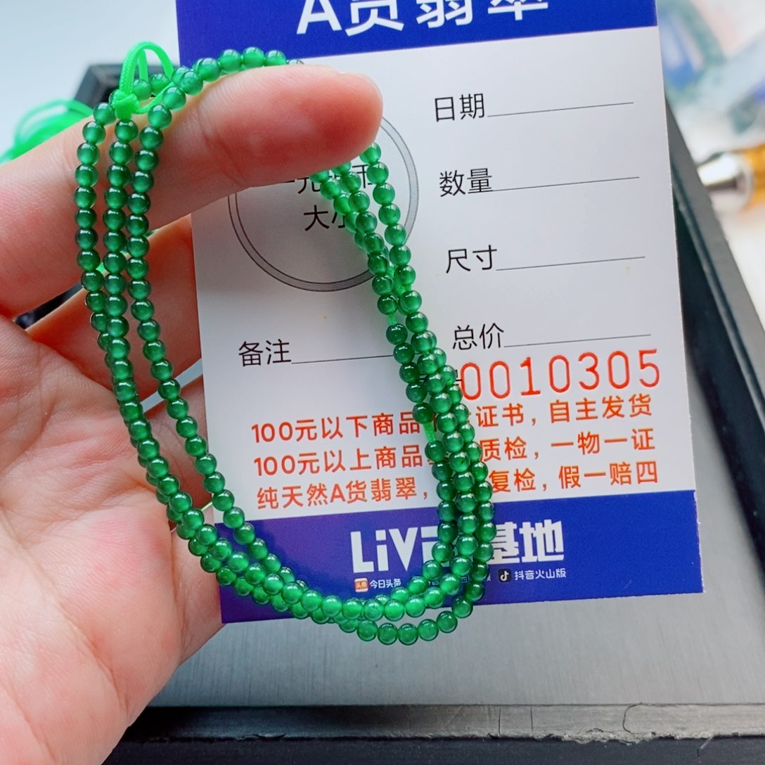 未镶嵌手链翡翠米*儿手串