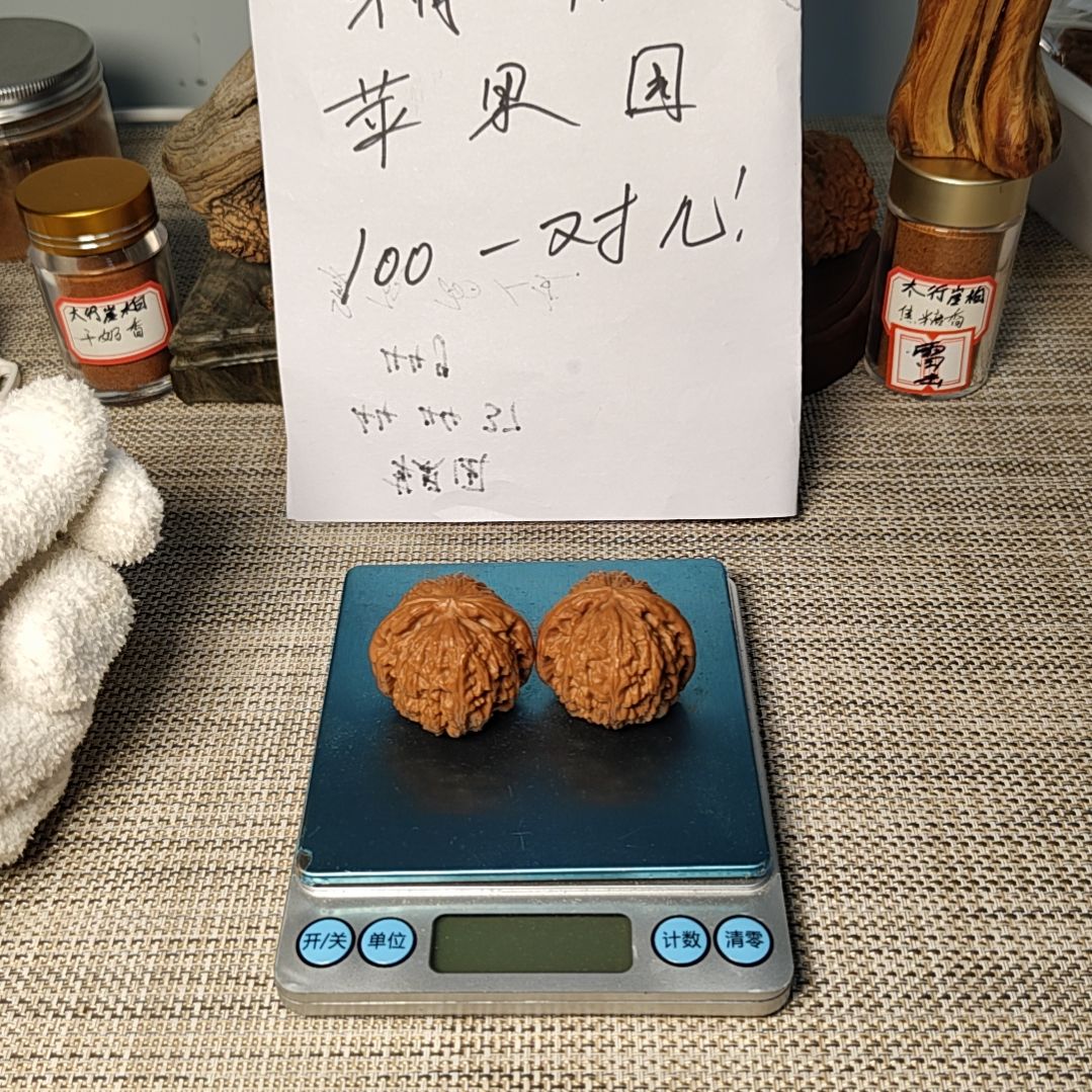 文玩核桃吊坠球白