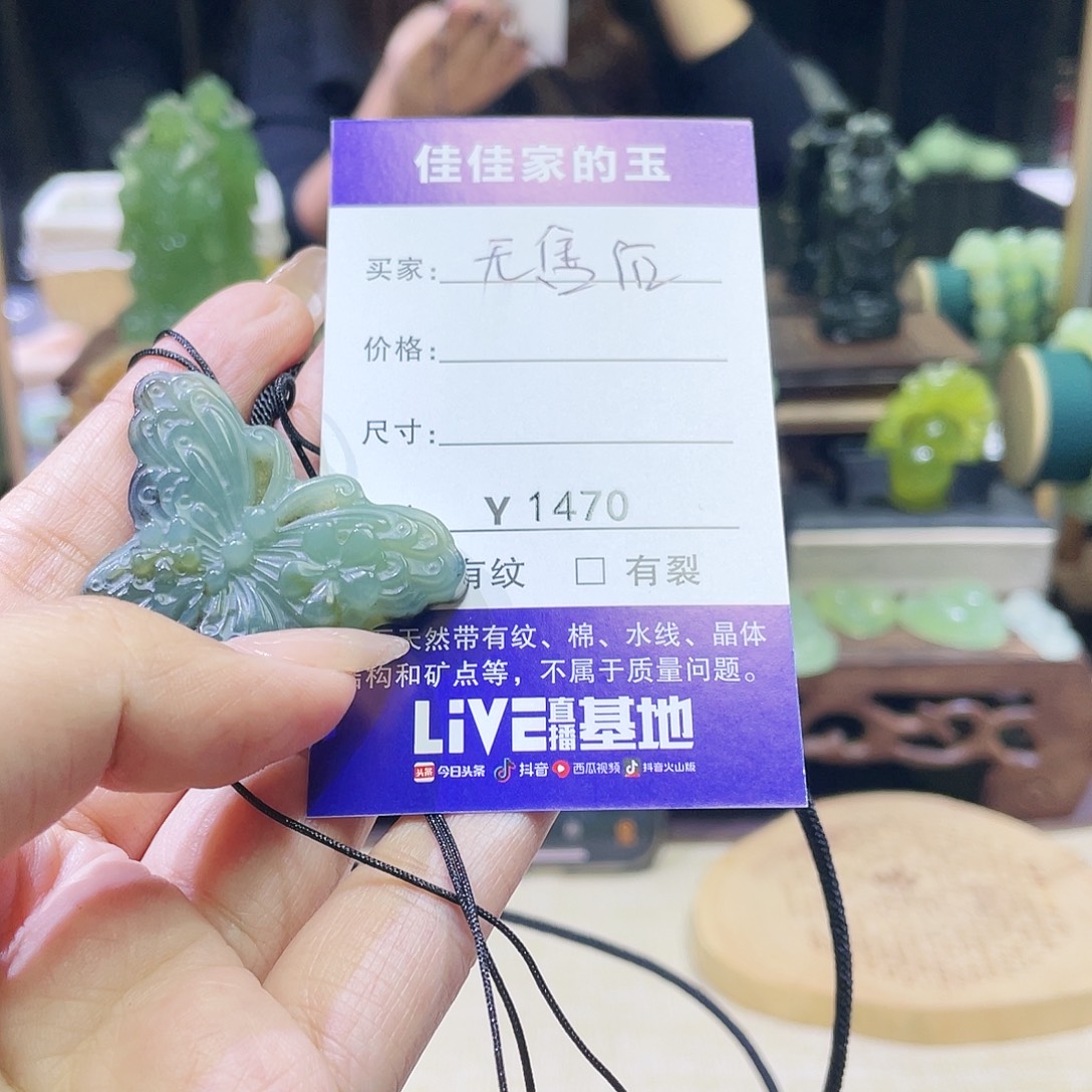 糖***芦蛇纹石玉未镶嵌颈饰1470