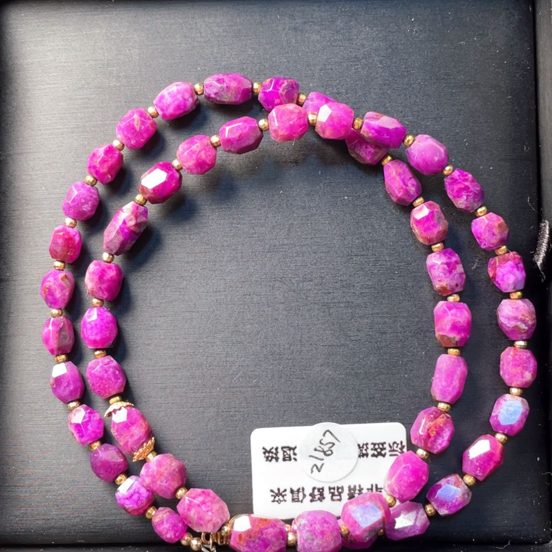 苏纪石（舒俱来）18K金镶嵌颈饰