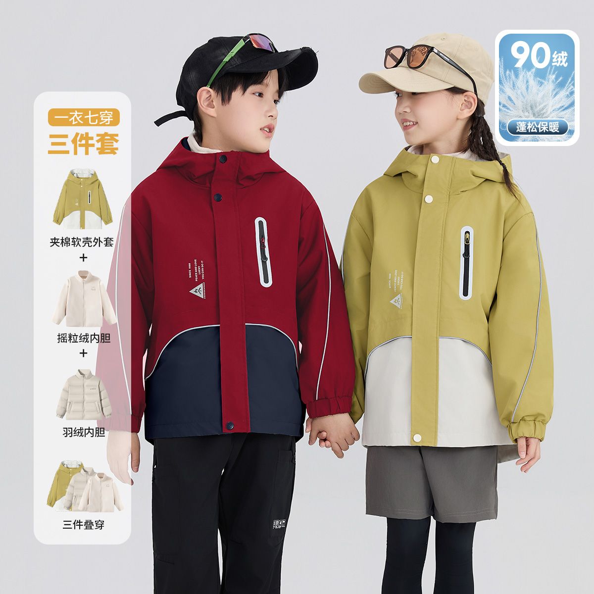 巴布豆家族秋冬季套装男女同款羽绒套装加棉套装 B254SRF125 .