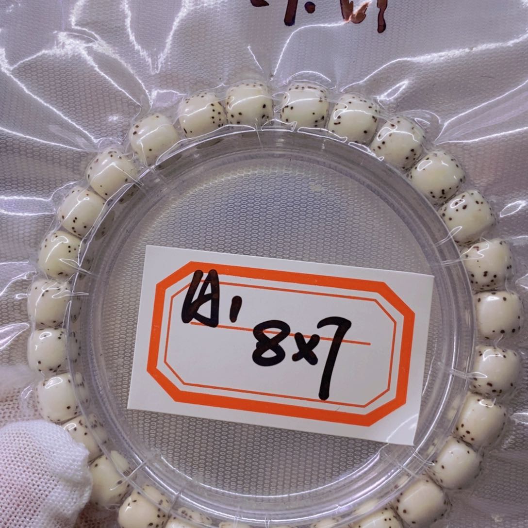 星月菩提手串999999999999