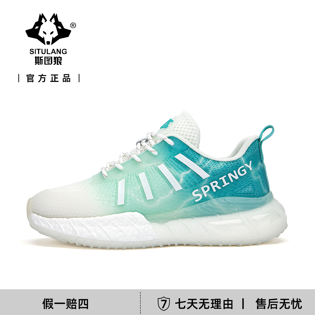 【永利阿玉】STL2003新款高端时尚潮流百搭休闲鞋