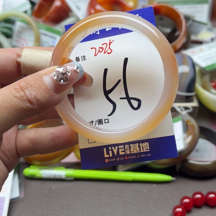 玛瑙/玉髓手镯未镶嵌