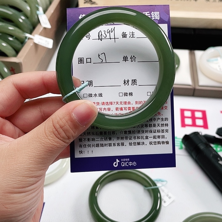 和田玉手镯未镶嵌琦*