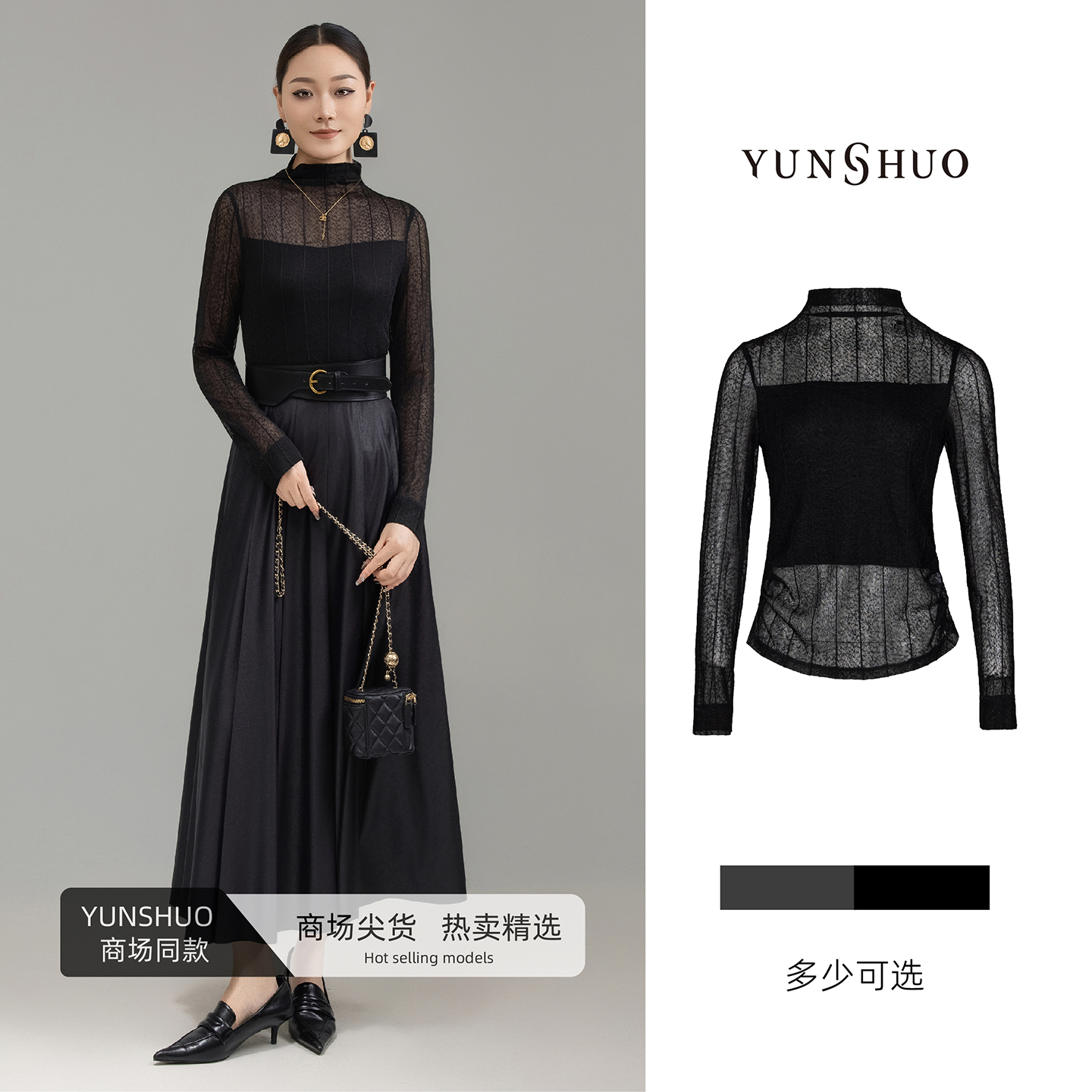 允硕新品时尚百搭气质立领透气女装套头罩衫纯色简约上衣349636
