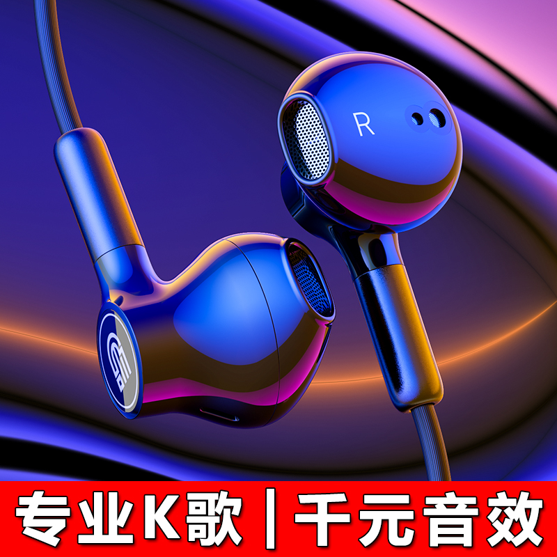 K歌耳机有线全民唱歌k歌专用自带声卡直播耳机麦克风一体带声卡返