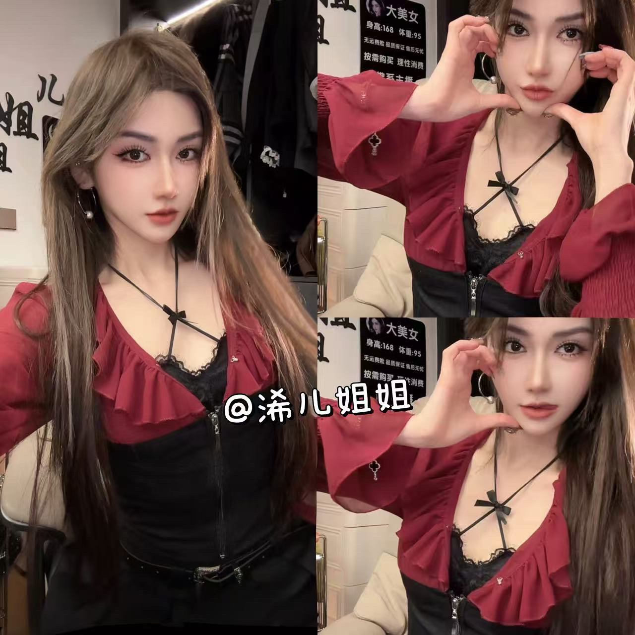 【暗夜玫瑰】v领荷叶边撞色拼接上衣