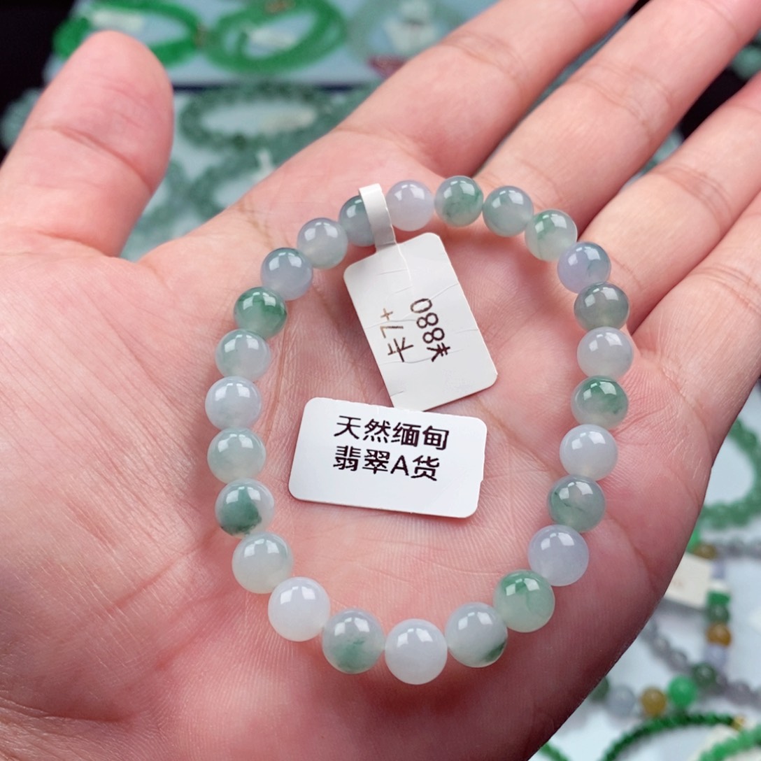 未镶嵌手链翡翠卡7.5