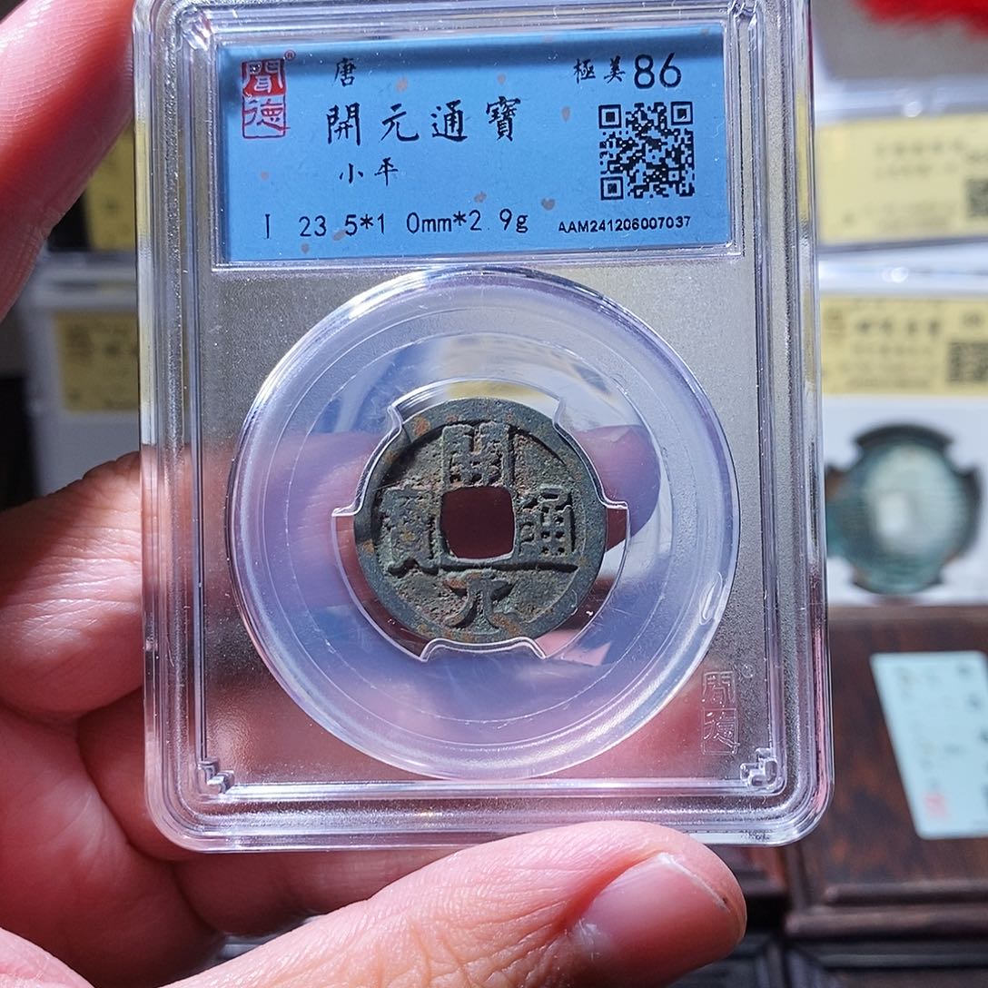 铜闻德评级瀚海文物w7037