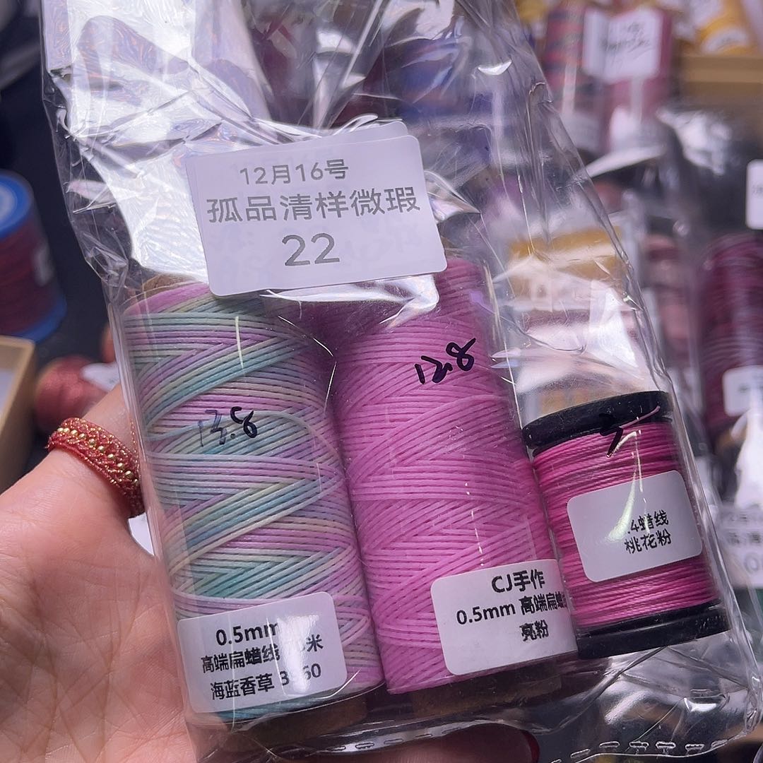 孤品22清样微瑕看图发货