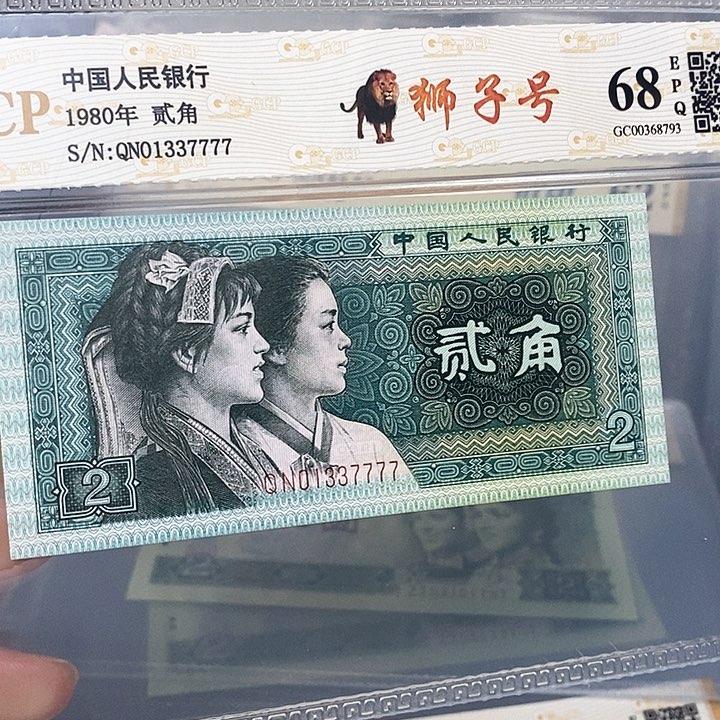 靓号01337777，，，，，，，