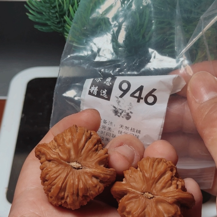 文玩核桃吊坠文玩核桃