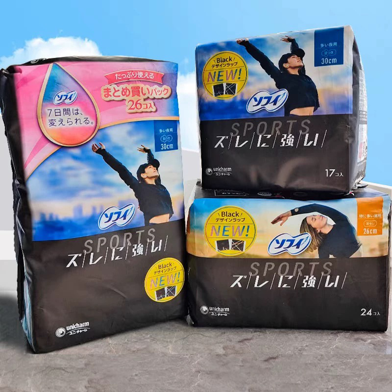 日本尤妮佳苏菲运动立体设计防移位棉柔卫生巾日用特多轻薄新款