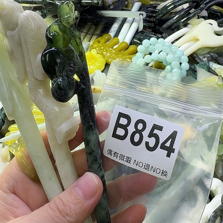 追***美蛇纹石玉合金发饰