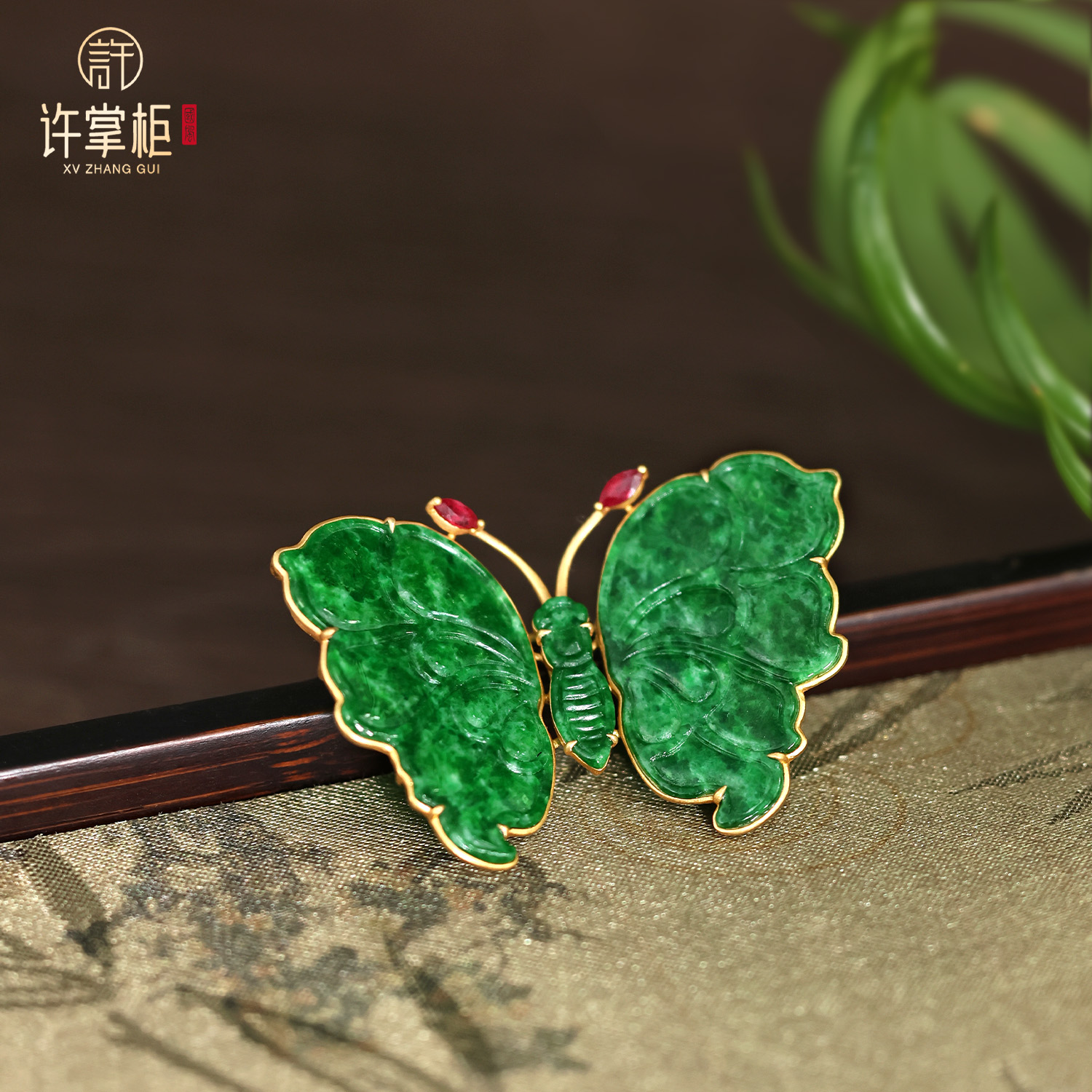 许掌柜｜18K金翡翠胸针吊坠两用天然缅甸翡翠A货蝴蝶胸饰轻奢精致