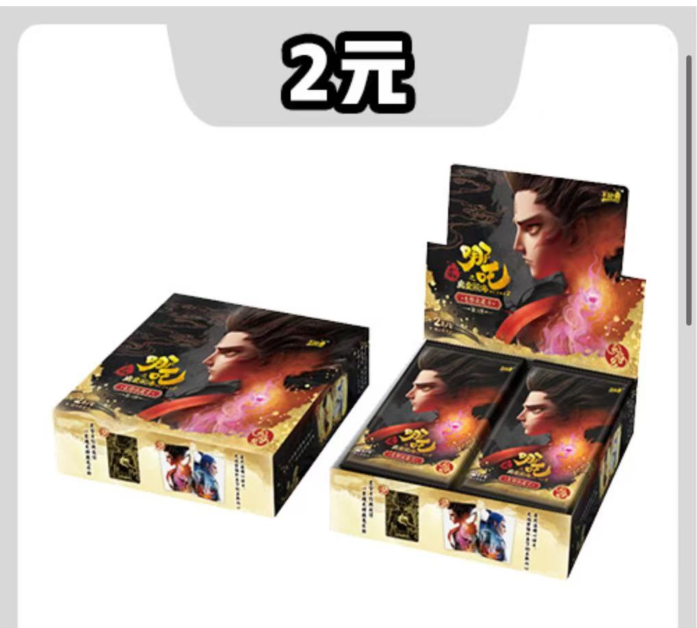 【永不空包玩法】灵焰3弹-收藏卡牌直播代拆