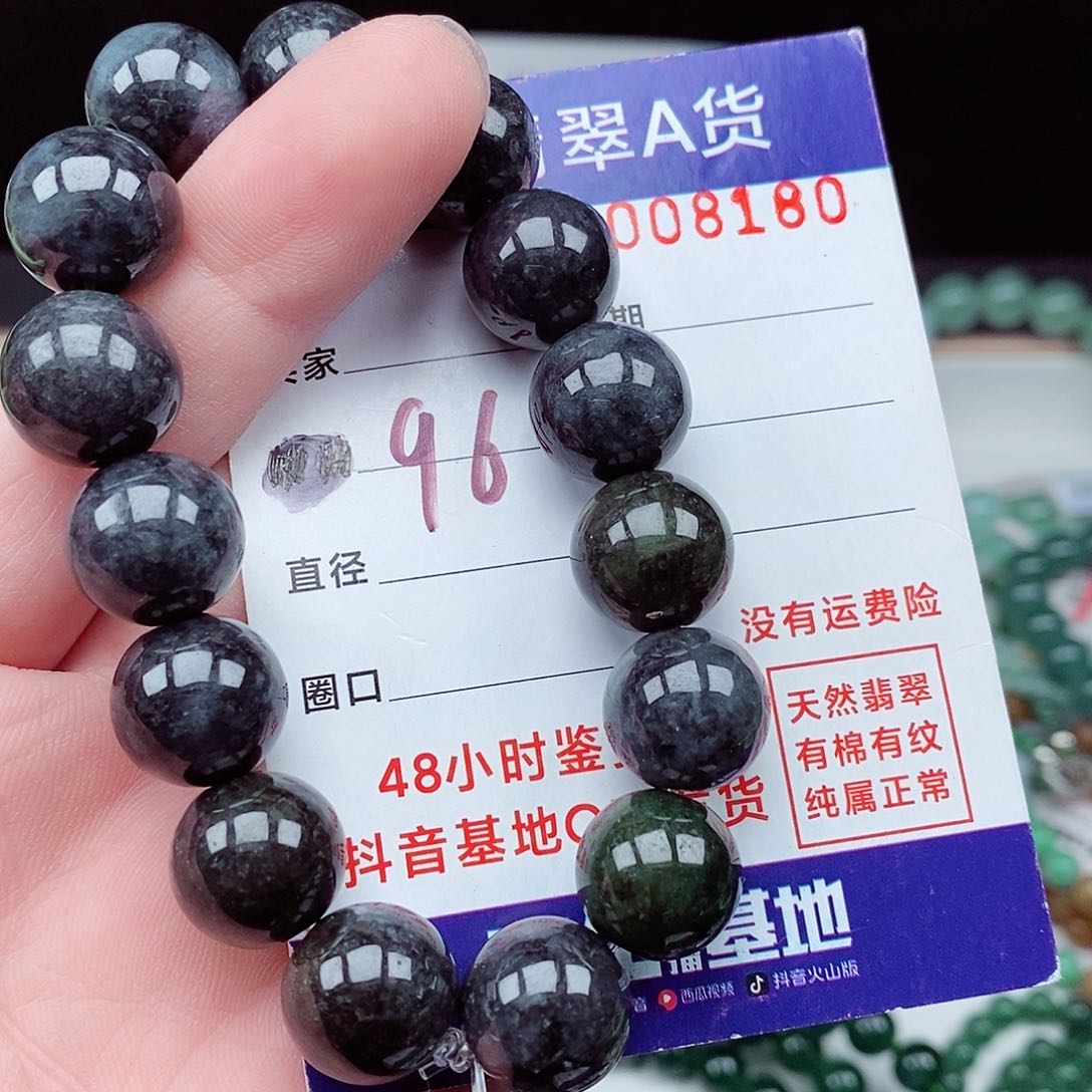 翡翠毛衣链未镶嵌