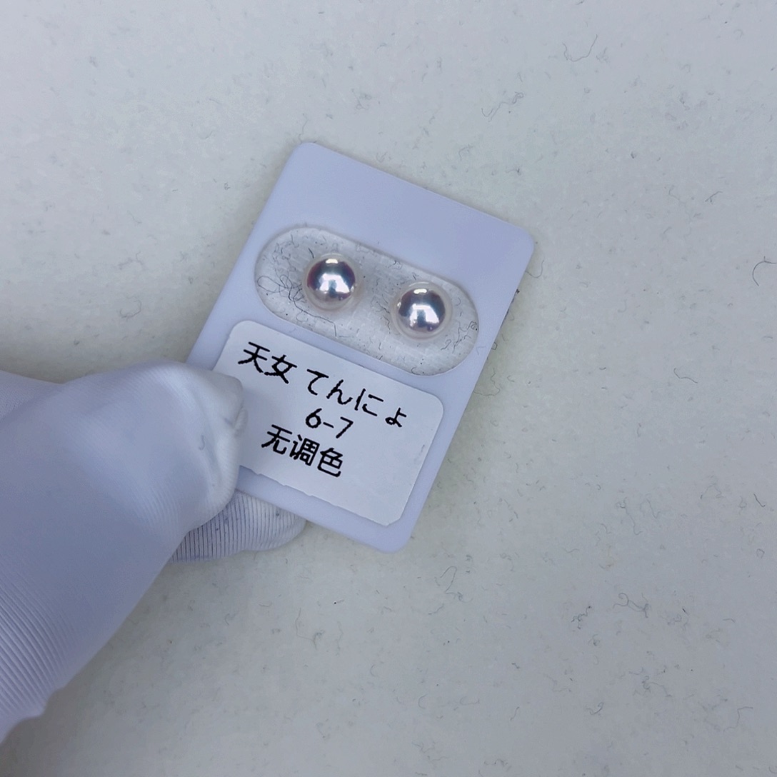 海水珍珠海水akoya天女耳钉6-7mm18K金镶嵌