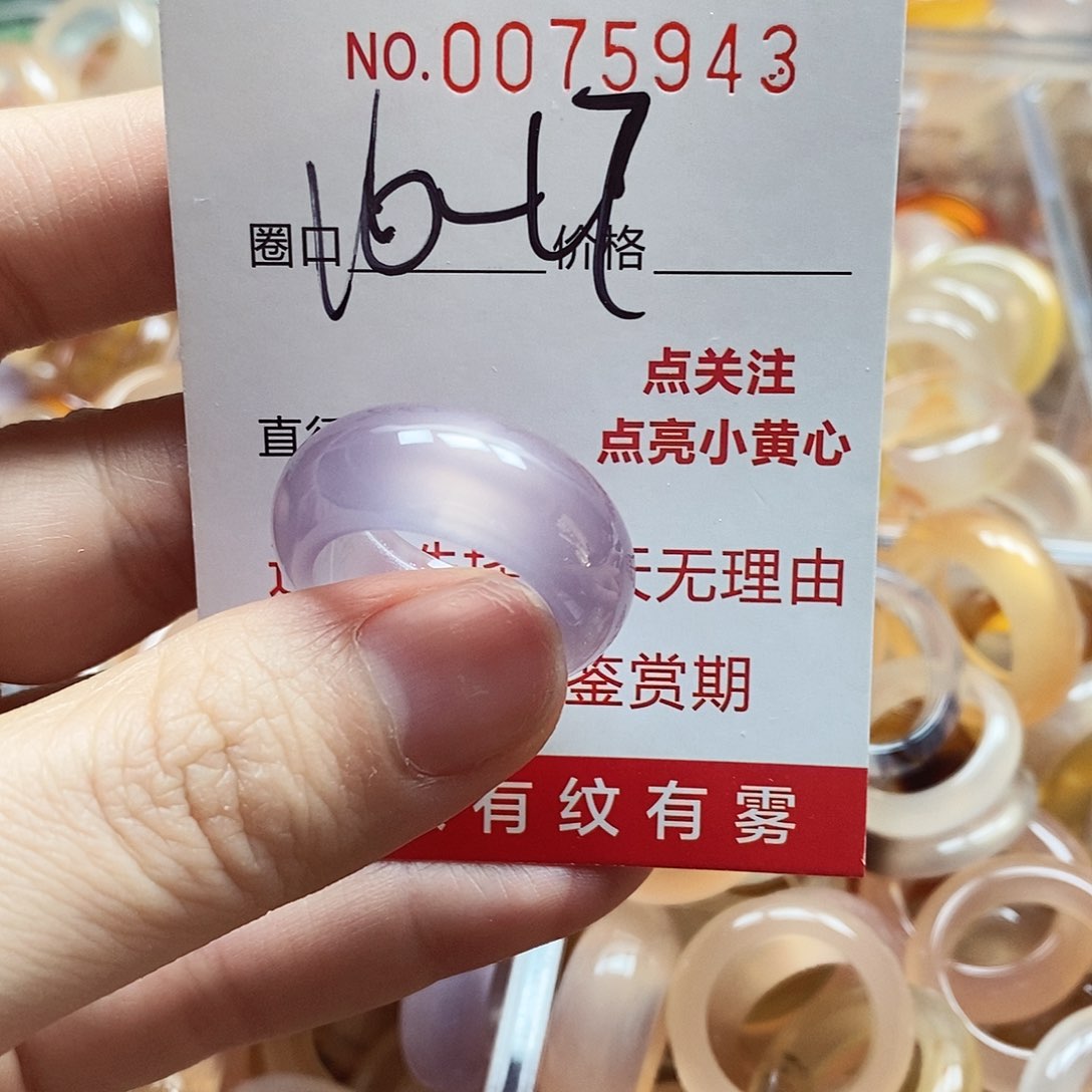 未镶嵌戒指玛瑙/玉髓