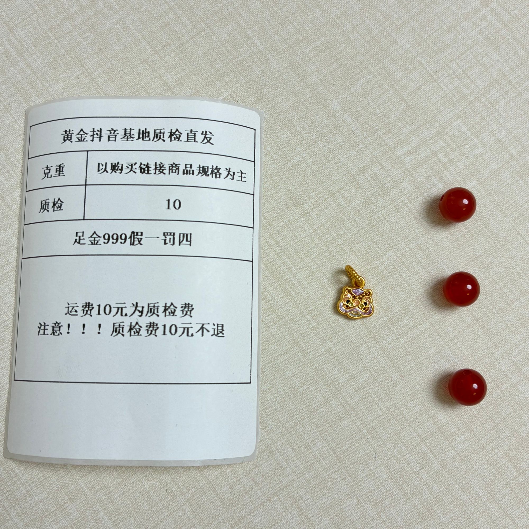 足金999 烧蓝醒狮提溜-粉紫 加玛瑙