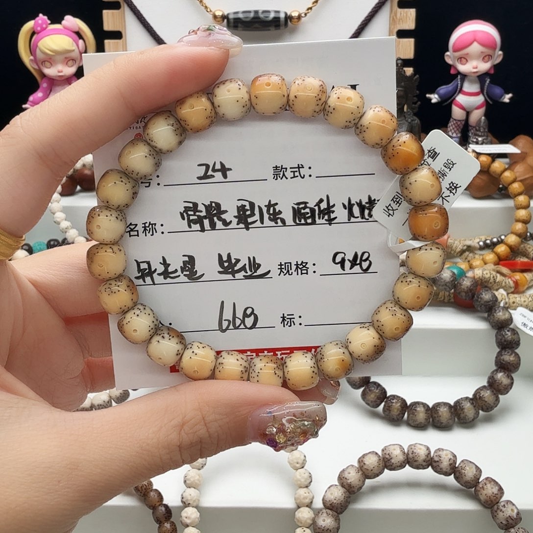 手串星月菩提星月