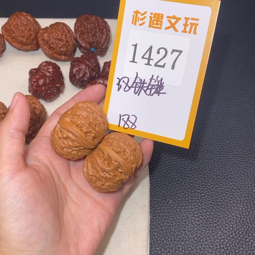 【闪购商品】文玩核桃吊坠1427铁锤