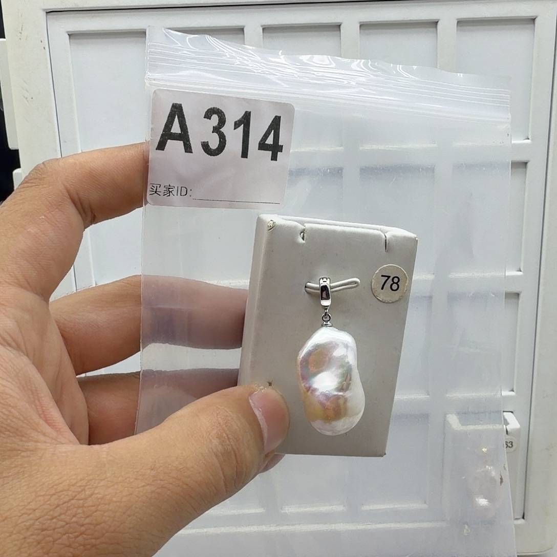 淡水珍珠合金颈饰