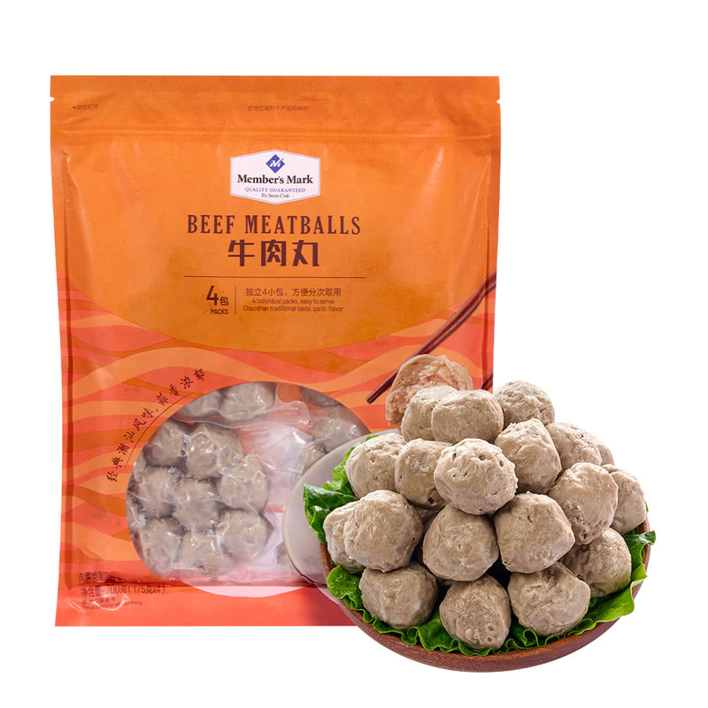Member's Mark牛肉丸700g(175g*4)烧烤食材