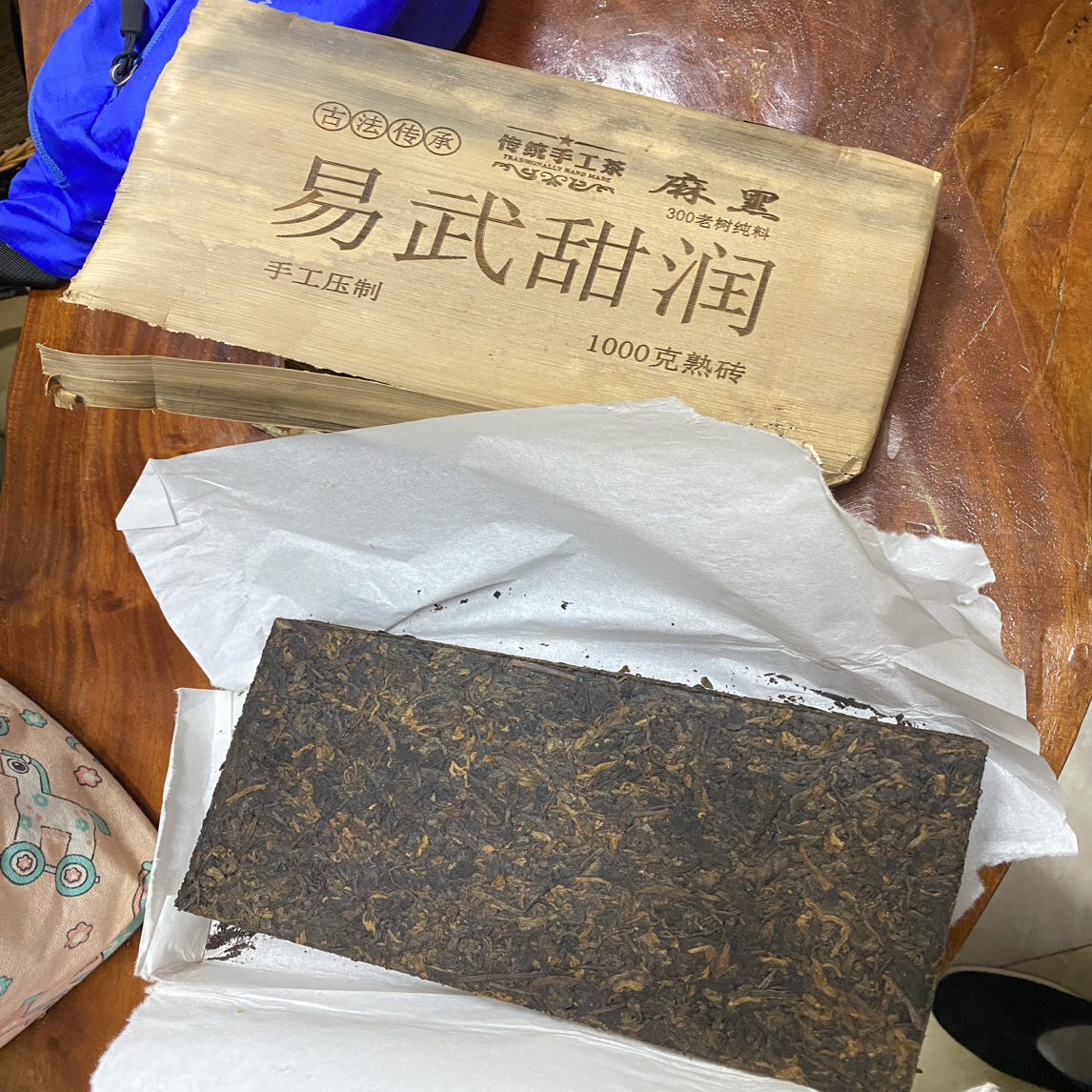 云南普洱茶砖茶4年砖醇厚顺滑甜润细腻香气馥郁的熟茶