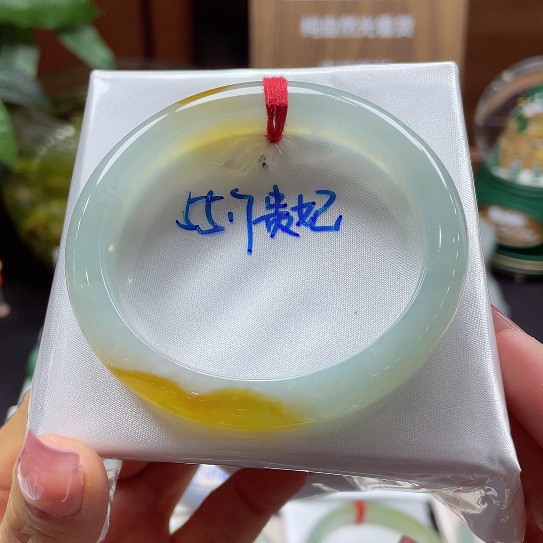 翡翠手镯未镶嵌105 号链接