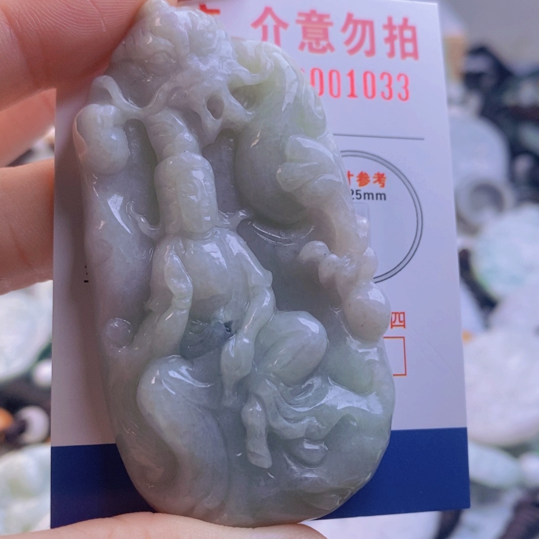 翡翠吊坠(不含链)未镶嵌