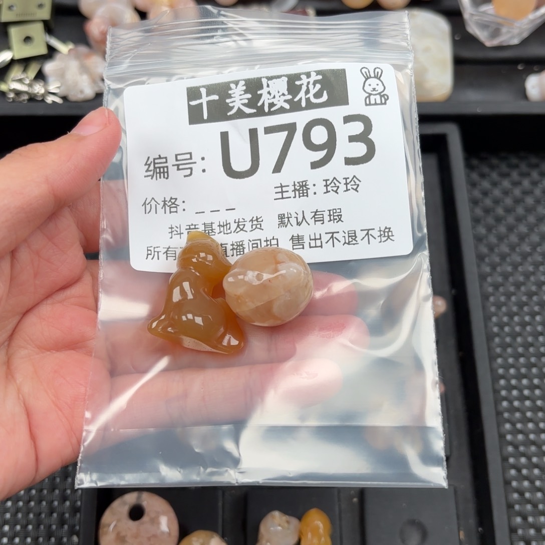玛瑙/玉髓颈饰未镶嵌福*子