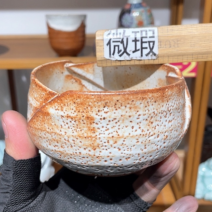 紫砂满二十块钱包邮169