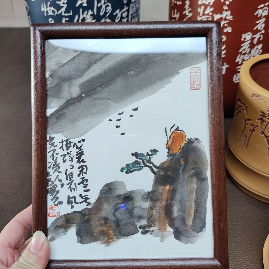 国画丑石大写意文人画