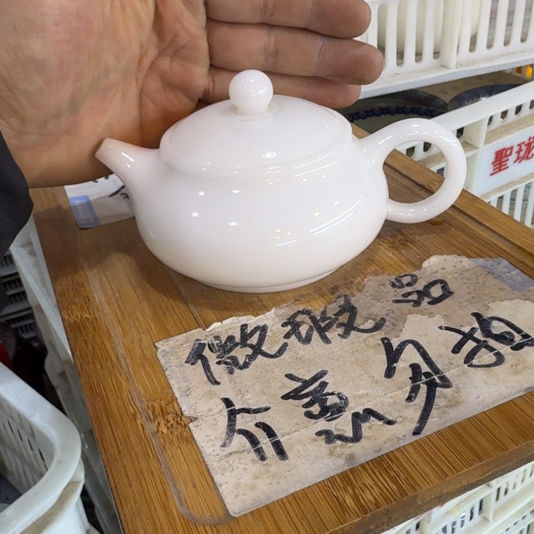 微瑕疵介意勿拍陶瓷器皿H168