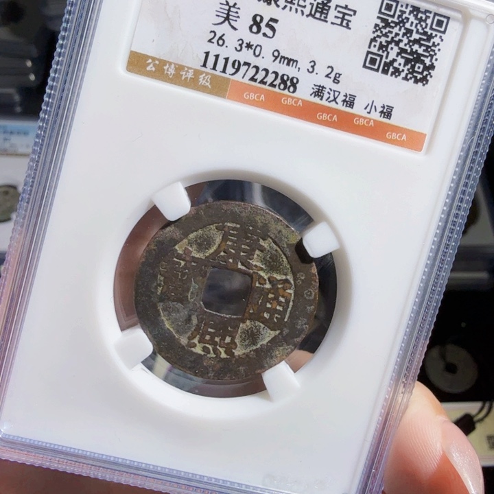 金属Zx历朝历代。288