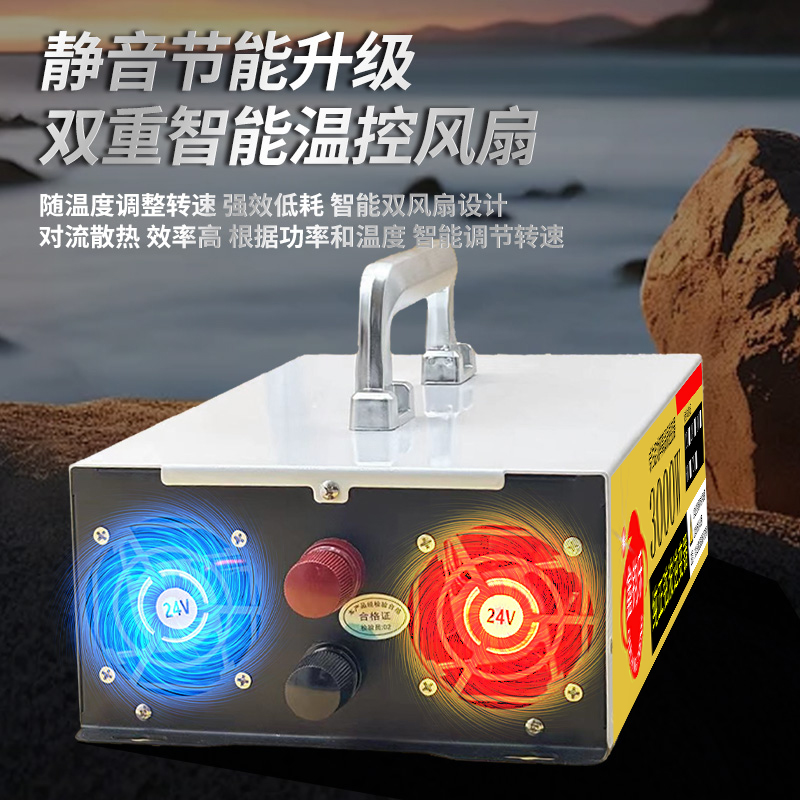 【足功率3000W】纯正波逆变器12v24v48v60v72v转220v电源转换器