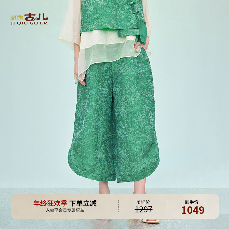 吉丘古儿青芜阔腿裤绿立体提花设计感原创时尚休闲通勤女G251K009