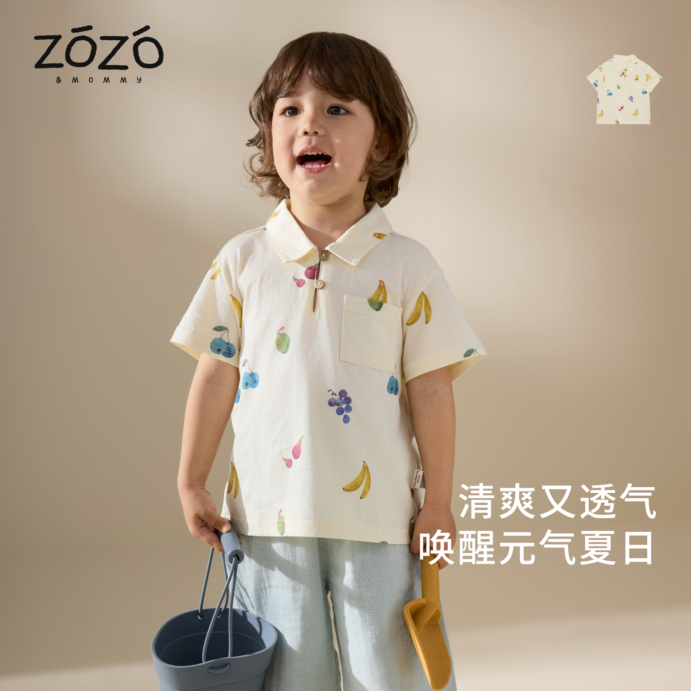 捡漏福利【果然夏日】 纯棉水果满印短袖衬衫夏季儿童可爱图案上衣